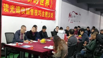 金屬光譜分析儀準(zhǔn)確嗎？不要想的太簡(jiǎn)單[博越儀器]