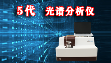 常州光譜分析儀-德國進口光柵精度[博越儀器]