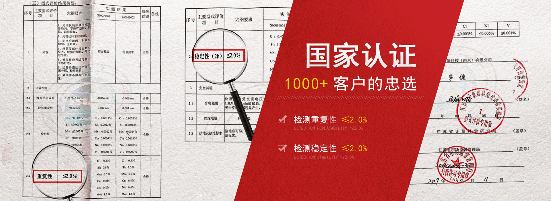 南京博越分析儀器有限公司