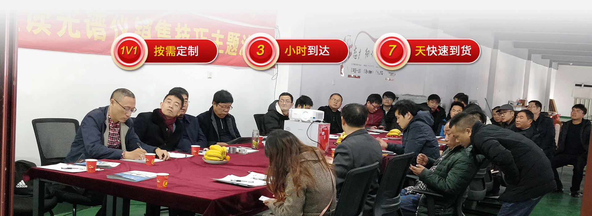 南京博越分析儀器有限公司