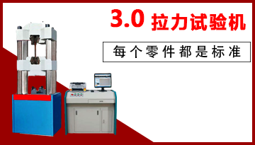 [博越儀器]-3.0彈簧疲勞試驗機-提高合格率多賺錢