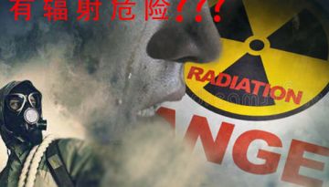 [博越儀器] 便攜光譜分析儀有輻射嗎-速看!專家在線解答