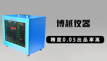 爐前碳硅元素分析儀-爐爐數據精準省心[博越儀器]