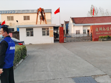 建湖永佳選江蘇光譜分析儀-服務一步到位[博越儀器]