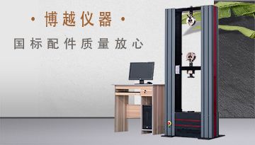 電子式拉力試驗機廠家直銷-1v1定制更貼合[博越儀器]