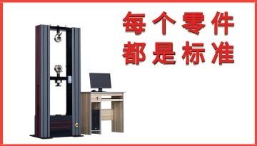 壓力試驗機-決定壓力試驗機性能的因素有哪些[博越儀器]