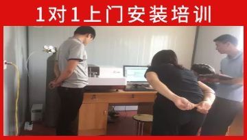 直讀光譜儀培訓(xùn)-1對1現(xiàn)場培訓(xùn)[博越儀器]