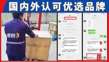 光譜儀什么品牌好-廣大用戶優選[博越儀器]