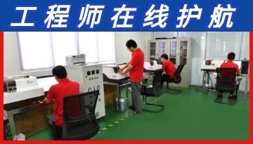 光譜分析-美容制造行業齊用[博越儀器]