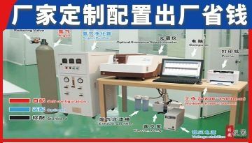 火花直讀光譜儀需要配什么-定制配置出廠[博越儀器]