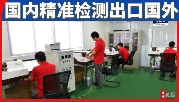 光電直讀光譜儀哪個(gè)牌子好-為什么選它[博越儀器]