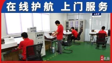 光電直讀光譜儀維護(hù)保養(yǎng)-售后工程師1對(duì)1[博越儀器]