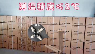 快速熱電偶都什么型號-型號齊全 測溫精度≤2℃[博越儀器]