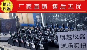 鐵水熔煉測溫槍-1秒上傳手機 想看就看[新款博越]