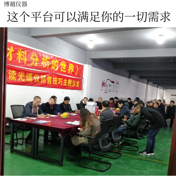 電腦萬能拉力試驗機