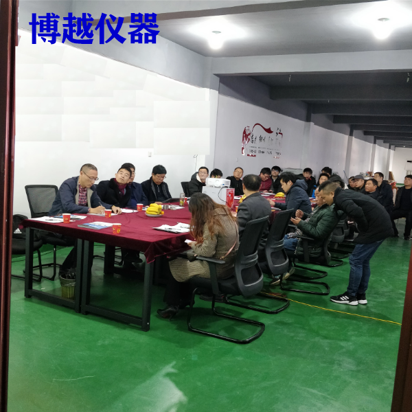 國產光譜分析儀哪家好