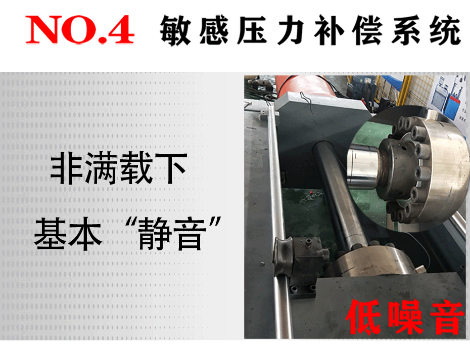 臥式拉力試驗機