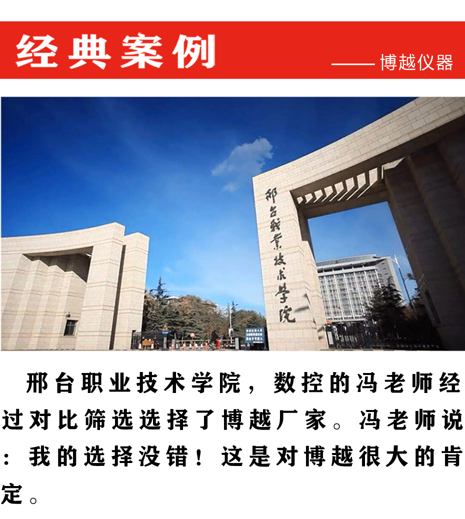 臥式拉力試驗機