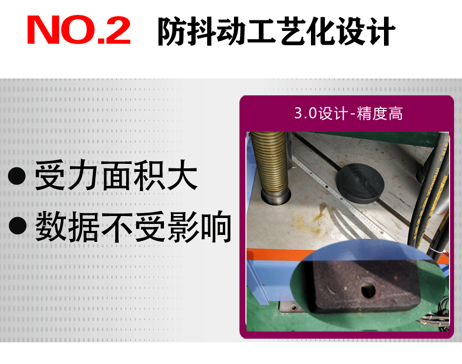 電子拉力試驗機