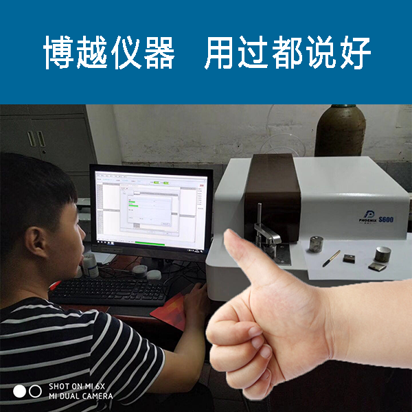 光譜分析儀好學嗎