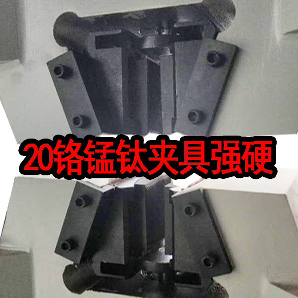 金屬拉力試驗(yàn)機(jī)生產(chǎn)廠家