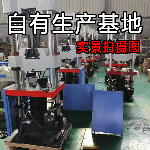 江蘇液壓拉力試驗機