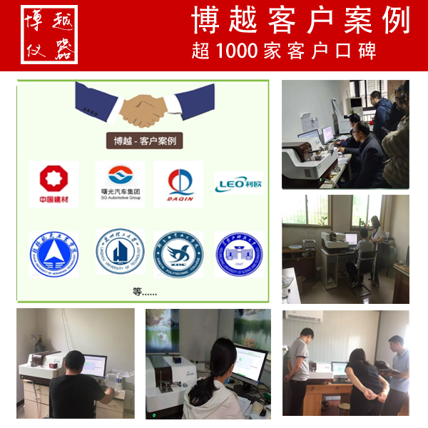 正規(guī)光譜分析儀生產(chǎn)廠家 正規(guī)光譜分析儀生產(chǎn)廠家