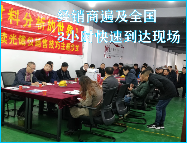 實驗金相顯微鏡