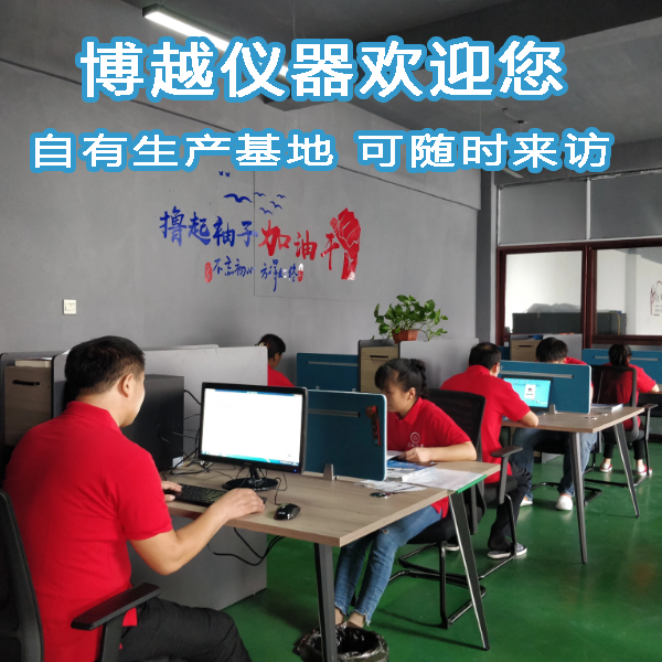 全譜直讀式光譜分析儀廠家哪家好 全譜直讀式光譜分析儀廠家哪家好