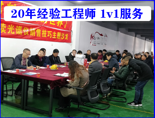 南京現貨光譜分析儀品牌廠家