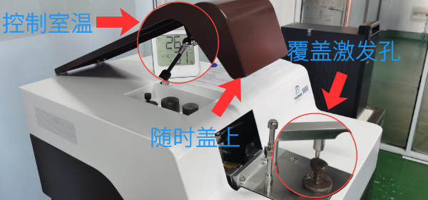 光譜分析儀使用注意事項