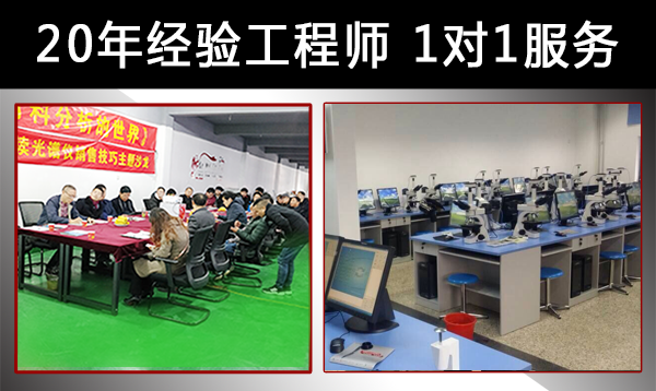 數碼顯微鏡生產廠家