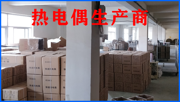 鉑銠標準熱電偶 鉑銠標準熱電偶