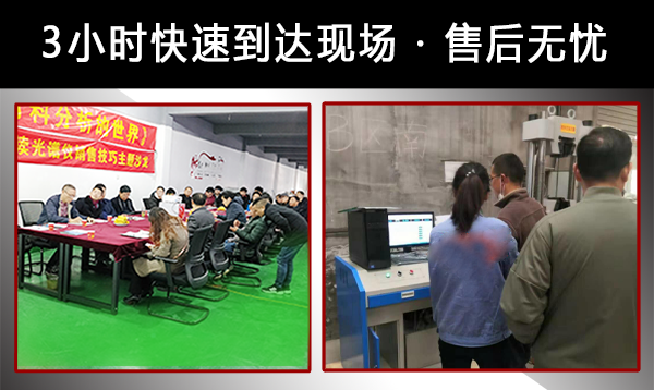 批發彈簧疲勞試驗機