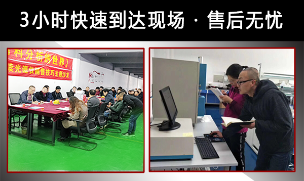 上海紅外碳硫分析儀廠(chǎng)家 上海紅外碳硫分析儀廠(chǎng)家