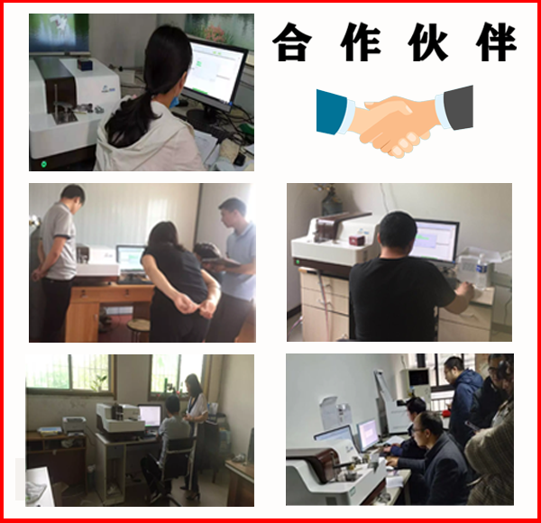 專業金屬光譜儀-客戶案例