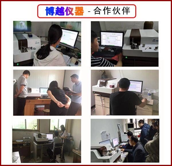 金屬光譜儀精度-客戶案例 金屬光譜儀精度-客戶案例