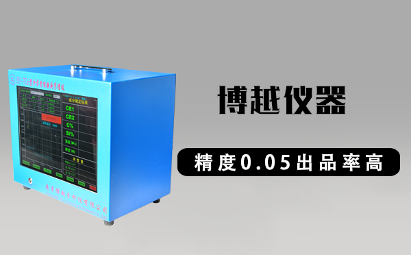 碳硅分析儀準確么