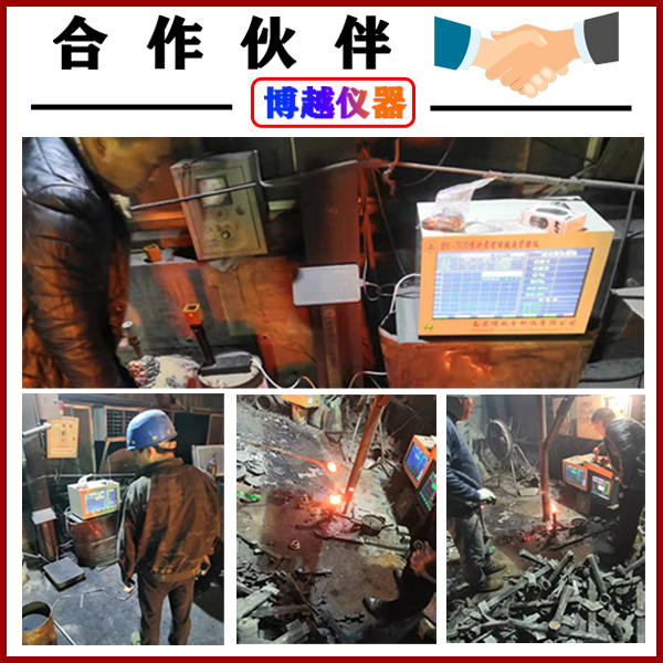 碳硅分析儀準確么-客戶案例 碳硅分析儀準確么-客戶案例