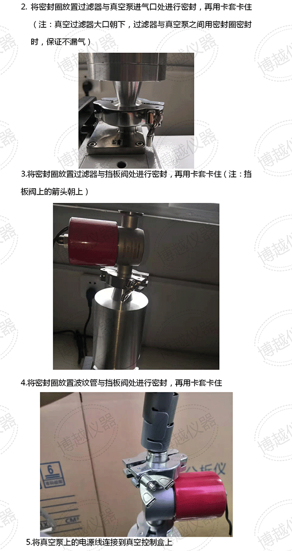 5代光譜分析儀安裝現(xiàn)場(chǎng)示意圖 5代光譜分析儀安裝現(xiàn)場(chǎng)示意圖