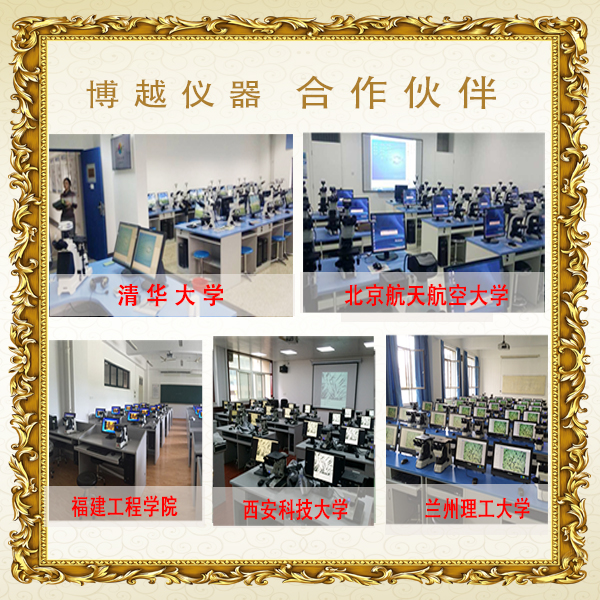 奧林巴斯工業(yè)金相顯微鏡-客戶案例 奧林巴斯工業(yè)金相顯微鏡-客戶案例