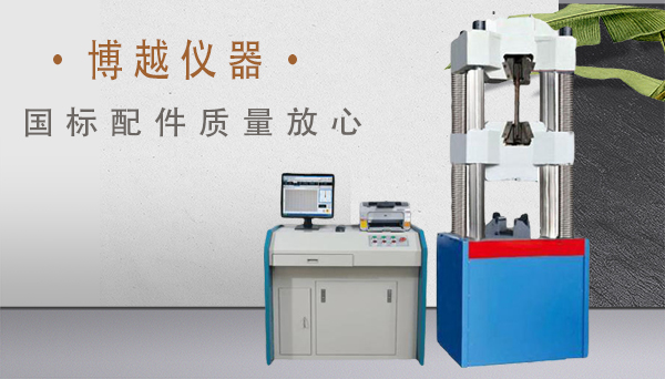 汽車鋼板彈簧壽命試驗機