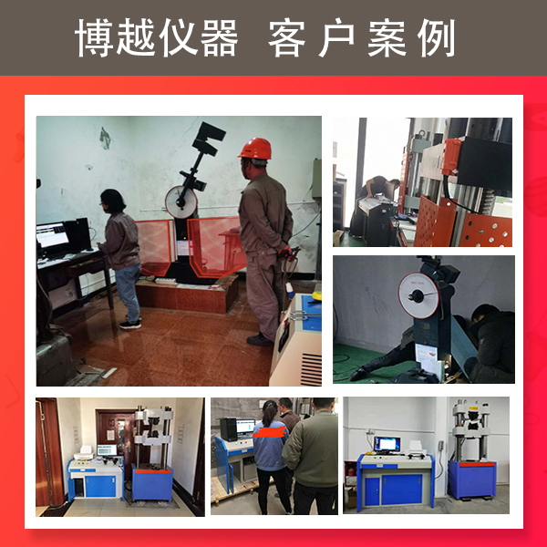 10米臥式拉力試驗機廠家-客戶案例