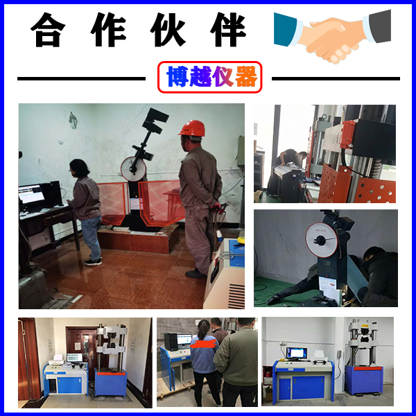 鋼絲繩整繩臥式拉力試驗機-客戶案例