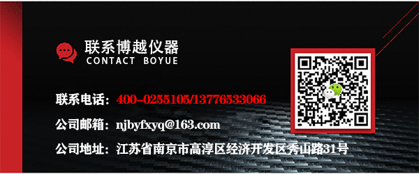 碳硫分析儀廠家聯系方式