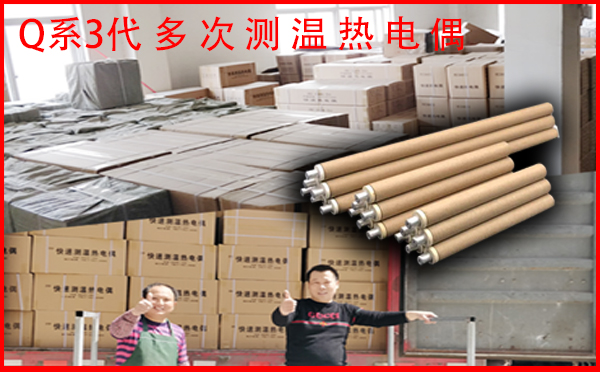 一次性熱電偶壽命