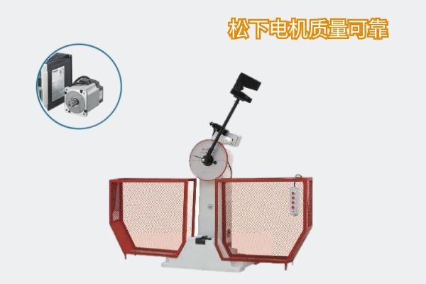 數顯半自動沖擊試驗機