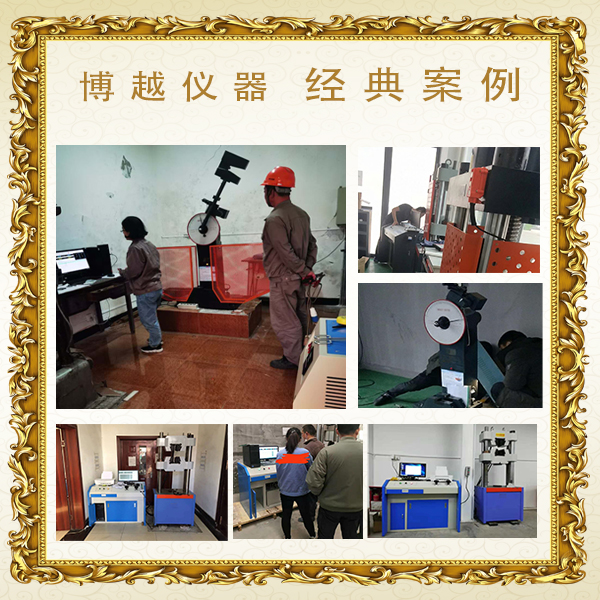 塑料繩拉力試驗機-客戶案例