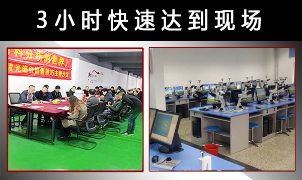 山東顯微鏡 山東顯微鏡