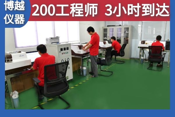 光譜儀測(cè)量?jī)x器報(bào)價(jià)